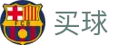 买球 - 安全加密通道 - 世界杯实时播报精彩全球坛深度解析
